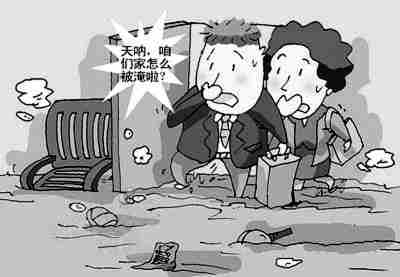 揭阳防水公司.jpg